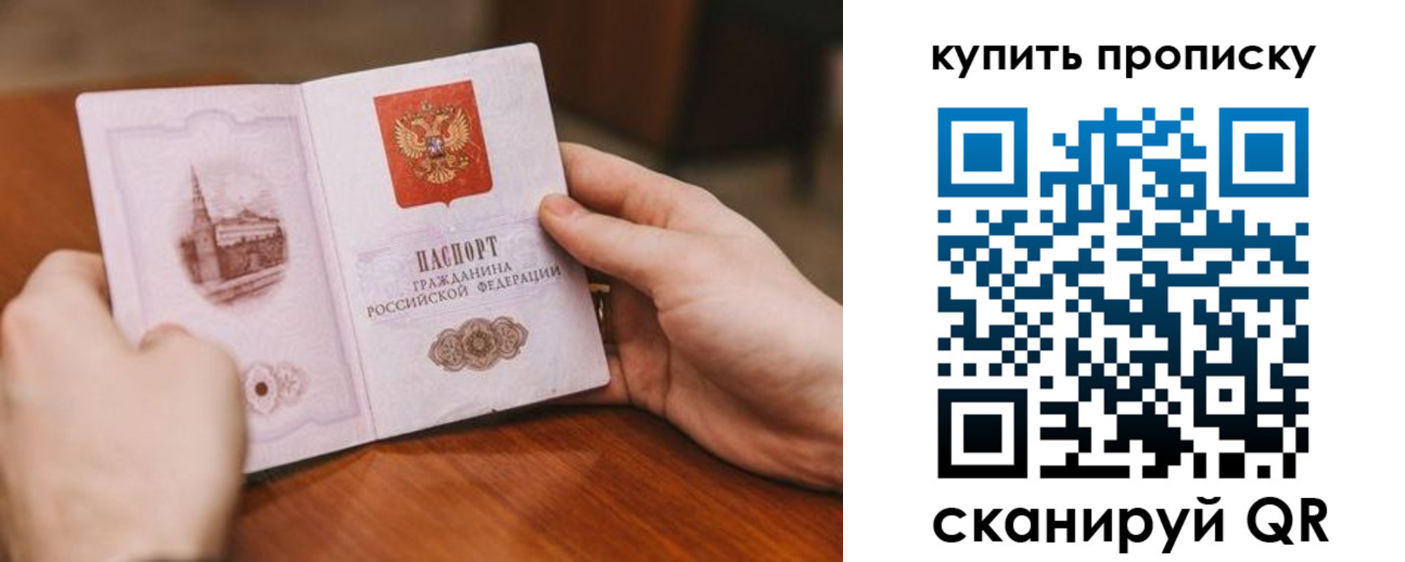 временная регистрация собственник в Буинске