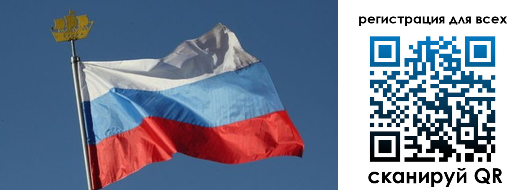 прописка от собственника в Буинске