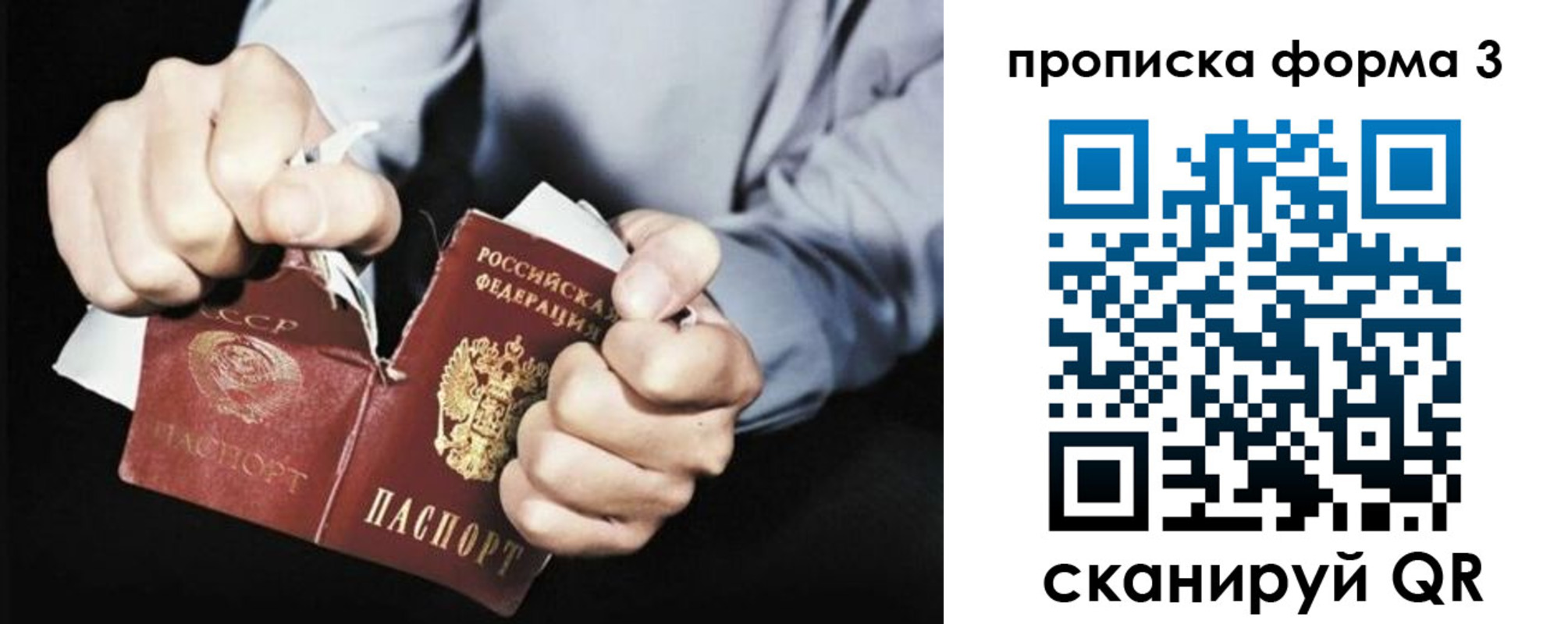 временная регистрация собственник в Буинске